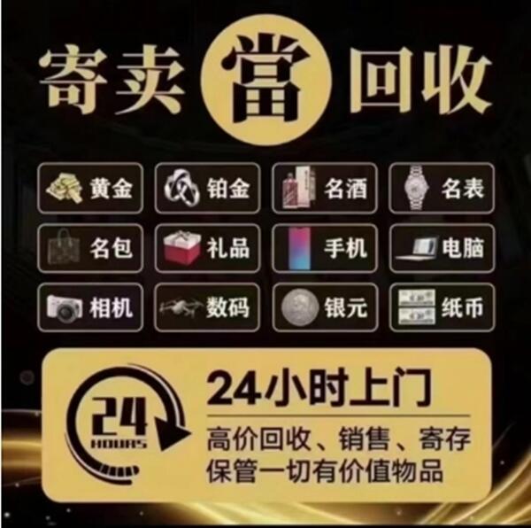 蛟河市抵押汽车